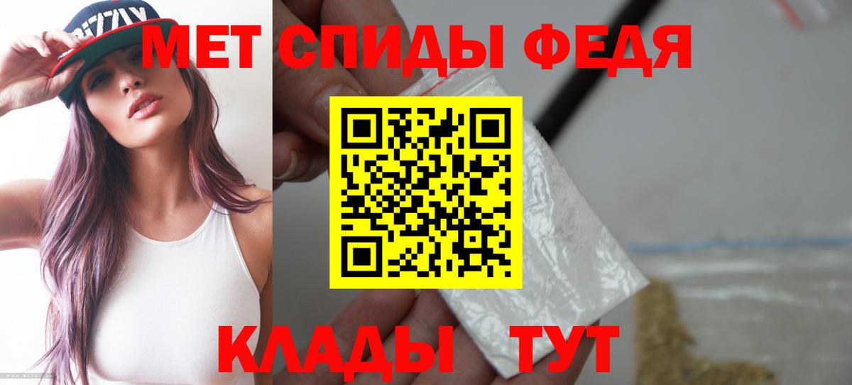 АМФ  АМФЕТАМИН VHQ  Вход с VPN  Солнечногорск 