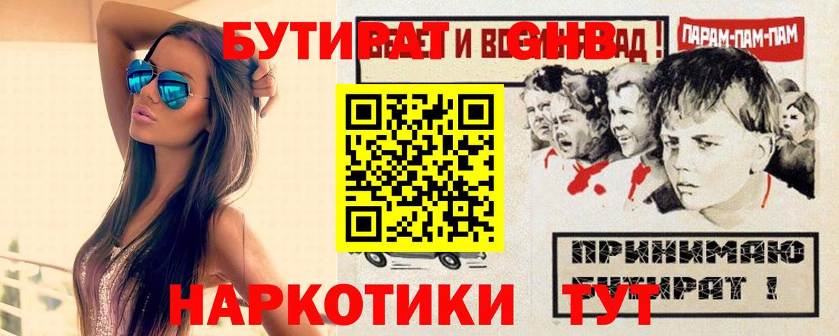 Кокаин Солнечногорск