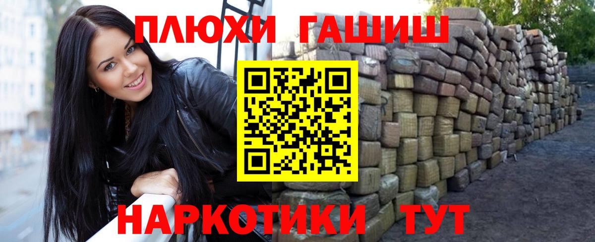 ГАШ убойный Солнечногорск
