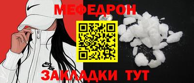 таблы Бугуруслан