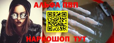 марихуана Бузулук