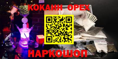 марихуана Бузулук