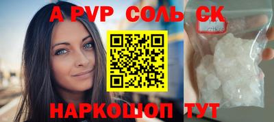 марихуана Бузулук