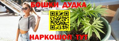 марихуана Бузулук