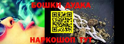 МДМА Будённовск