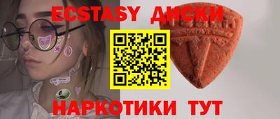 марихуана Бузулук