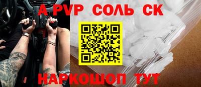 МДМА Будённовск