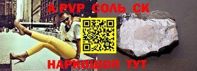 таблы Бугуруслан