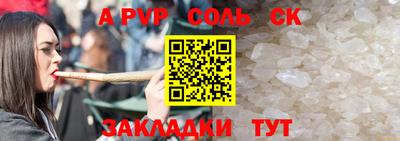 МДМА Будённовск