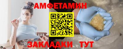 таблы Бугуруслан