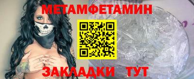 марихуана Бузулук