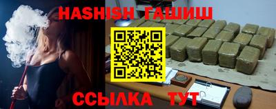 таблы Бугуруслан