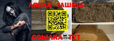 таблы Бугуруслан
