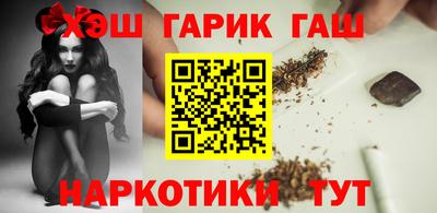 таблы Бугуруслан