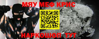 МДМА Будённовск