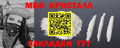 таблы Бугуруслан
