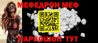 МДМА Будённовск