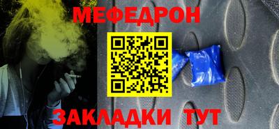 таблы Бугуруслан