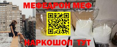 таблы Бугуруслан