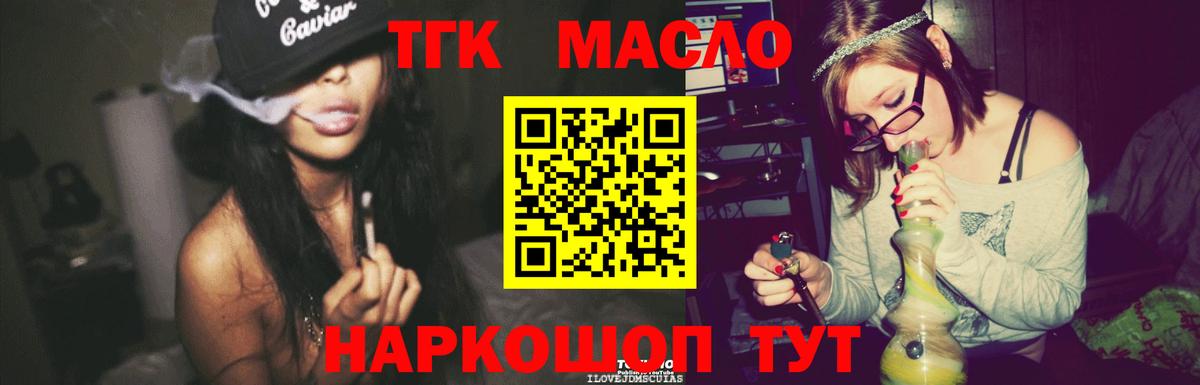 ЭКСТАЗИ  Марихуана  Гашиш  Альфа ПВП СК кристаллы  Солнечногорск  Вход с VPN  Меф МЯУ МЯУ   Меф МЯУ МЯУ 